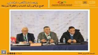 المكتب الجامعي للجامعة الوطنية للتخييم يتداول التقريرين الادبي والمالي