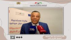 مائدة مستديرة في موضوع مهنة التنشيط السوسيوثقافي من الهواية إلى الاحتراف